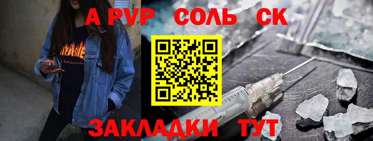 Когалым  Альфа ПВП СК  А ПВП СК  Альфа ПВП VHQ  Вход с VPN 