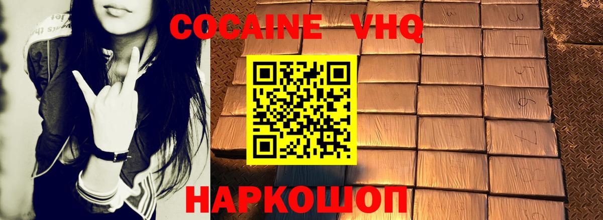 Кокаин Боливия Когалым