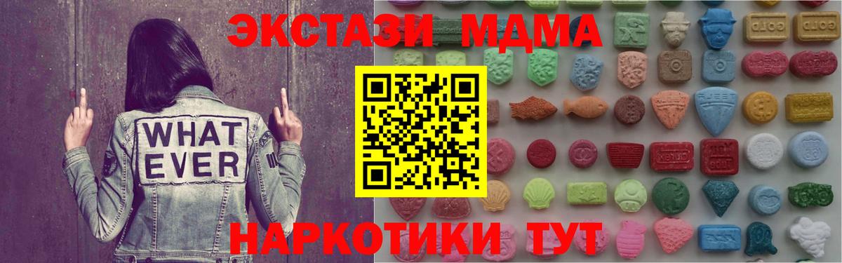 Экстази 300 mg  купить наркотик  Ecstasy круглые  Экстази  Когалым  Вход с VPN 
