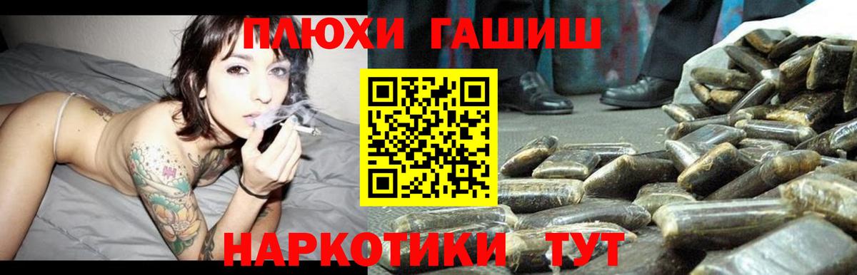 Гашиш гарик  Вход с VPN  Когалым  ГАШ Cannabis 