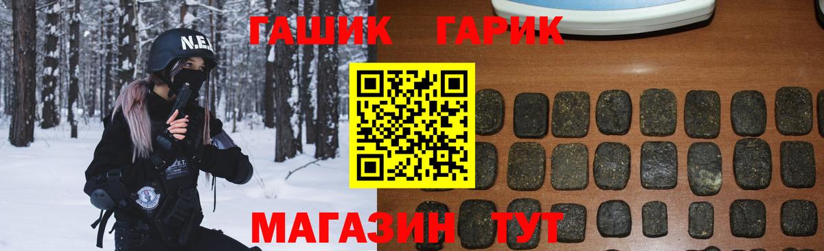 Гашиш hashish Когалым