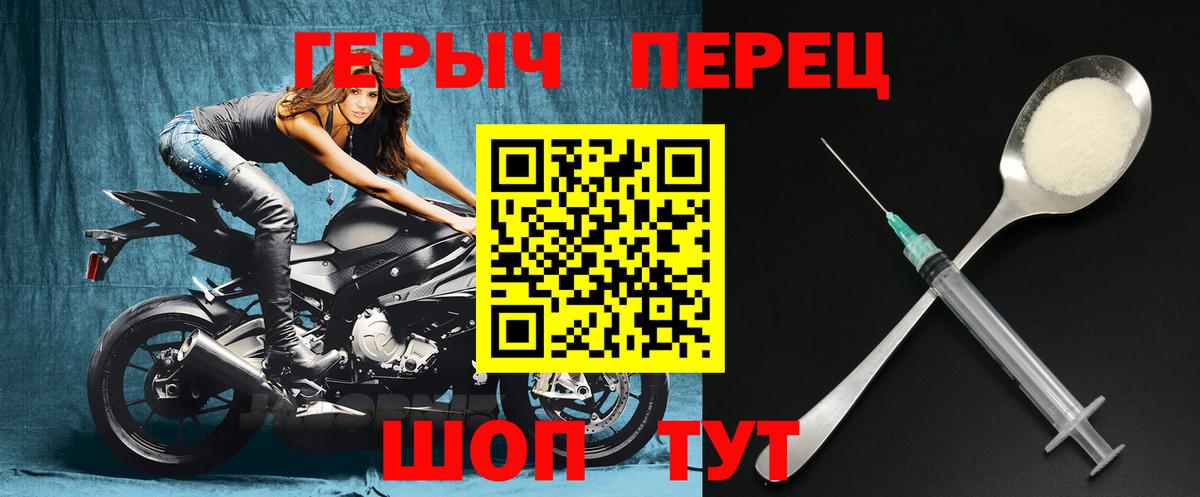 Когалым  ГЕРОИН VHQ  Героин  Вход с VPN 