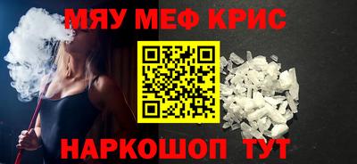 а пвп мука Краснодар