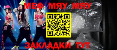 jwh Краснокаменск