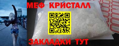 MESCALINE Краснознаменск