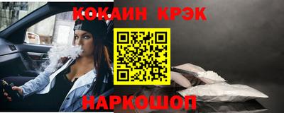MESCALINE Краснознаменск