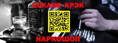 MESCALINE Краснознаменск
