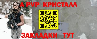 а пвп мука Краснодар