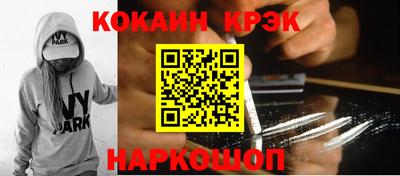 MESCALINE Краснознаменск