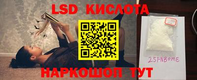 jwh Краснокаменск