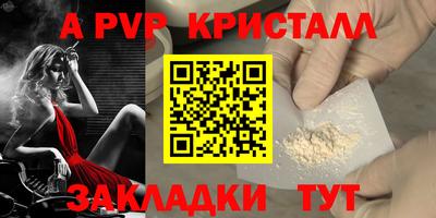 MESCALINE Краснознаменск