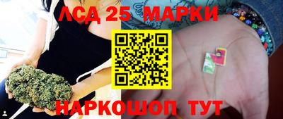MESCALINE Краснознаменск