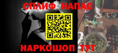 MESCALINE Краснознаменск