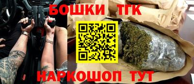 MESCALINE Краснознаменск