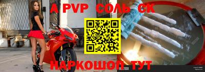 MESCALINE Краснознаменск