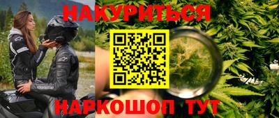 jwh Краснокаменск