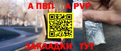 а пвп мука Краснодар