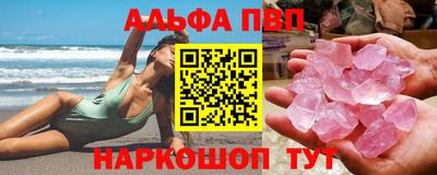jwh Краснокаменск