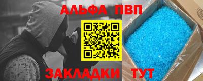 а пвп мука Краснодар