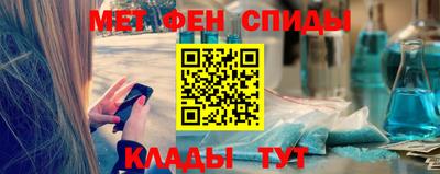 jwh Краснокаменск