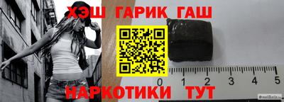 jwh Краснокаменск