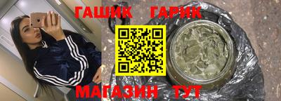 jwh Краснокаменск