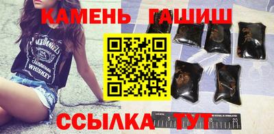 jwh Краснокаменск