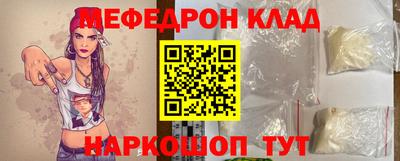 jwh Краснокаменск