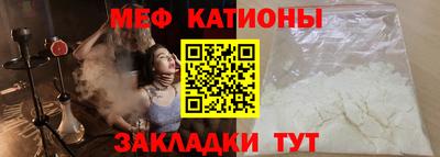 MESCALINE Краснознаменск