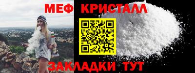 а пвп мука Краснодар