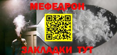 а пвп мука Краснодар