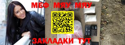 jwh Краснокаменск