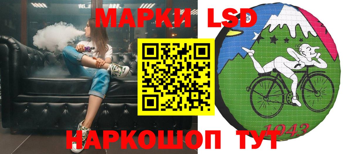 LSD-25 экстази ecstasy Когалым