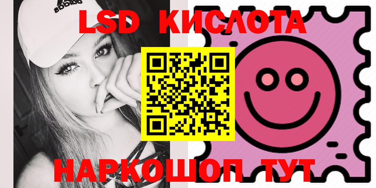 Когалым  Лсд 25 экстази  Лсд 25 экстази ecstasy  Вход с VPN  Лсд 25 экстази кислота 