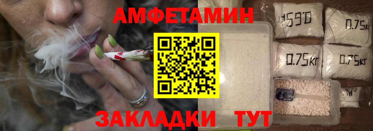 Первитин Methamphetamine  Вход с VPN  Первитин Methamphetamine  Когалым 