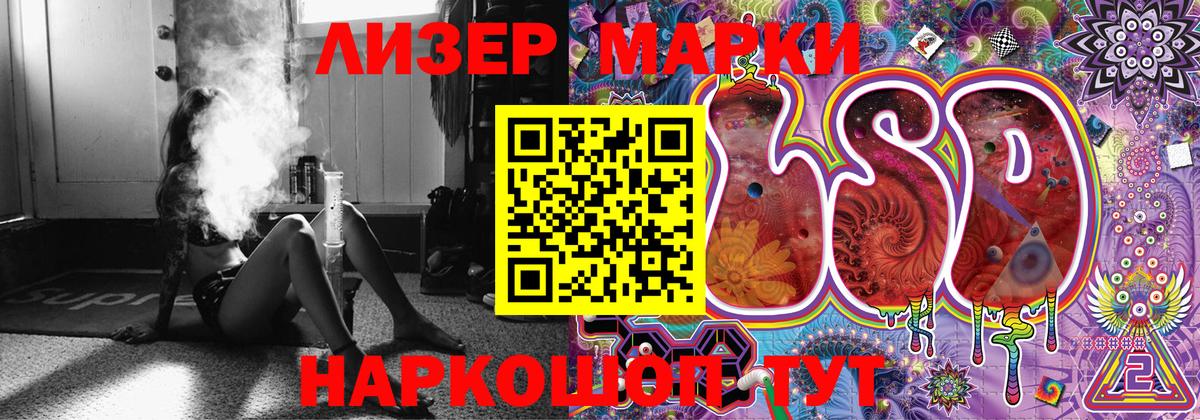 Когалым  Бошки Шишки  COCAIN  Гашиш  Вход с VPN  Меф МЯУ МЯУ  