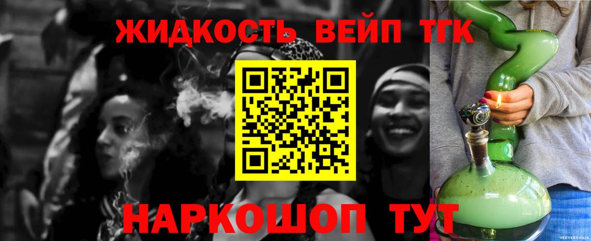 Когалым  ТГК THC oil  купить наркоту  Вход с VPN 