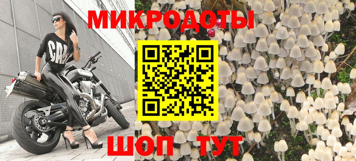 Когалым  Псилоцибиновые грибы мухоморы  Вход с VPN  Галлюциногенные грибы MAGIC MUSHROOMS 