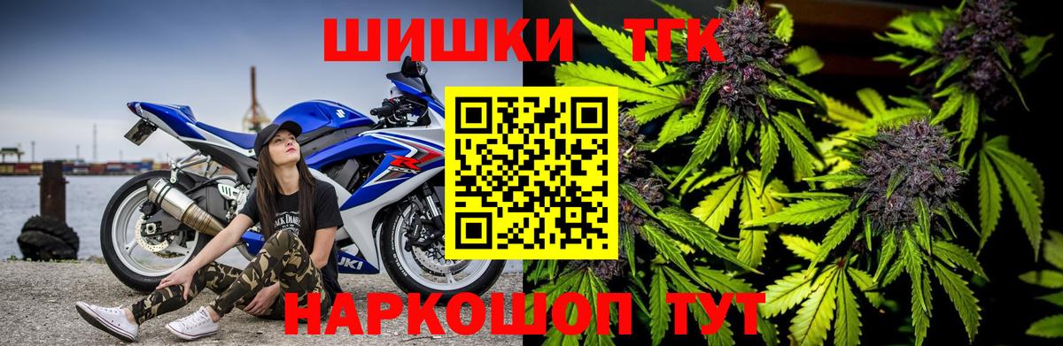 Шишки марихуана сатива  Бошки марихуана план  Вход с VPN  Бошки Шишки LSD WEED  Шишки марихуана сатива  Когалым 